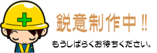 企画ビジョン01 のイメージ